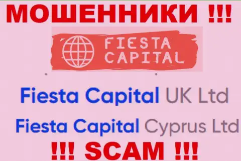 Фиеста Капитал Кипр Лтд - это владельцы мошеннической организации FiestaCapital