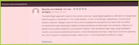Отзывы о ФОРЕКС дилинговой организации KIEXO, представленные на web-портале FinOtzyvy Com
