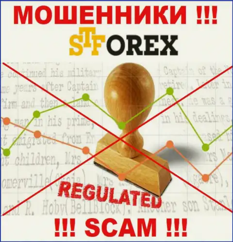 Лучше избегать STForex Com - рискуете лишиться вложенных денежных средств, ведь их работу никто не регулирует