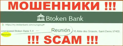 Btoken Bank имеют оффшорную регистрацию: Реюньон, Франция - будьте бдительны, жулики