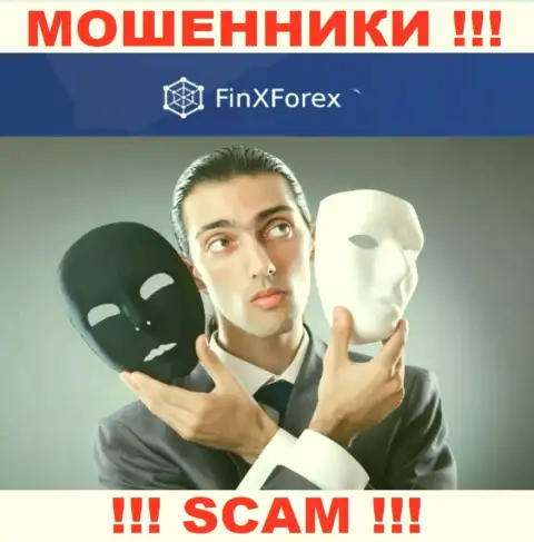 Не сотрудничайте с дилинговой конторой FinXForex Com, воруют и депозиты и перечисленные дополнительно деньги