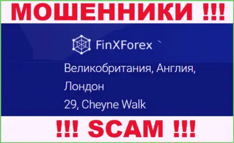 Тот официальный адрес, что мошенники FinXForex показали на своем web-сервисе фейковый