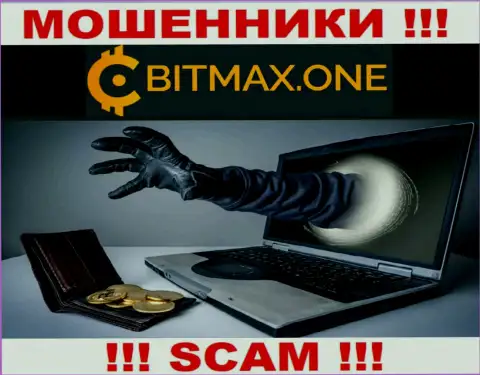 Не ведитесь на уговоры Bitmax One, не рискуйте своими деньгами