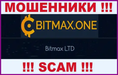 Свое юридическое лицо организация Bitmax не прячет - это Bitmax LTD