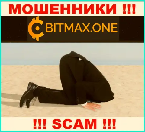 Регулятора у компании Bitmax One НЕТ !!! Не доверяйте данным интернет-кидалам денежные средства !!!