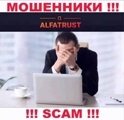 На портале мошенников АльфаТраст Ком не говорится о регуляторе - его попросту нет