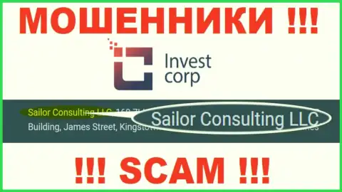 Свое юр лицо компания Sailor Consulting LLC не прячет - это Sailor Consulting LLC