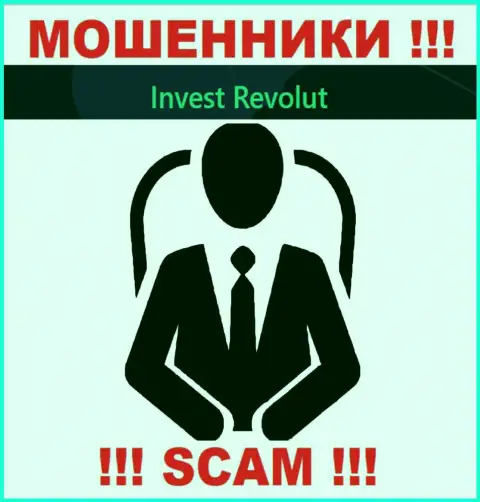 InvestRevolut усердно скрывают информацию о своих непосредственных руководителях