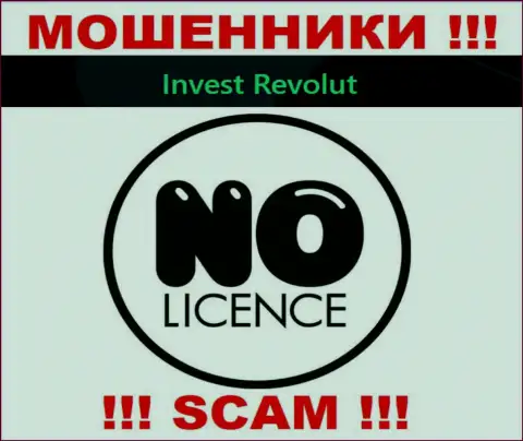 Работа с Invest Revolut может стоить вам пустых карманов, у этих internet-мошенников нет лицензии