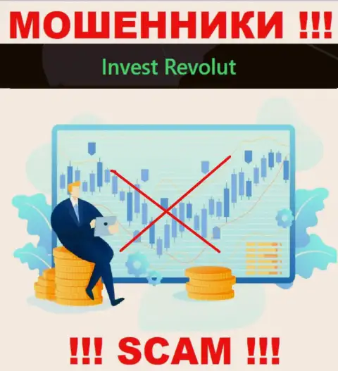 InvestRevolut с легкостью украдут Ваши вклады, у них нет ни лицензии, ни регулятора