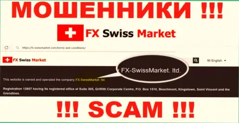 Сведения о юридическом лице internet-махинаторов FX-SwissMarket Com
