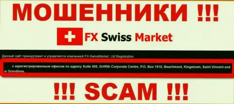 Официальное место регистрации интернет шулеров FX Swiss Market - Saint Vincent and the Grendines