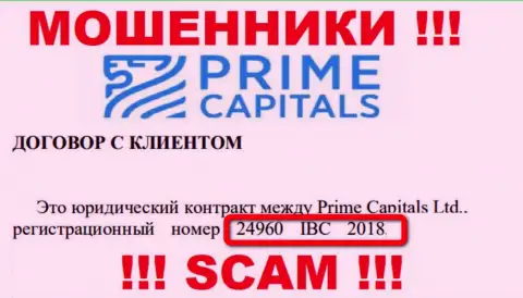 PrimeCapitals - МОШЕННИКИ !!! Номер регистрации компании - 24960 IBC 2018