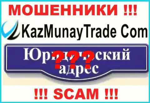 Kaz Munay Trade - это internet-мошенники, не показывают сведений относительно юрисдикции конторы
