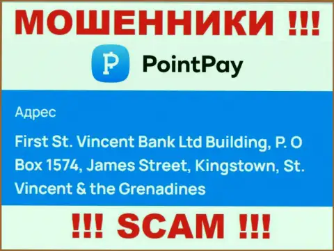 Оффшорное местоположение ПоинтПэй Ио - First St. Vincent Bank Ltd Building, P.O Box 1574, James Street, Kingstown, St. Vincent & the Grenadines, оттуда данные интернет разводилы и прокручивают незаконные делишки