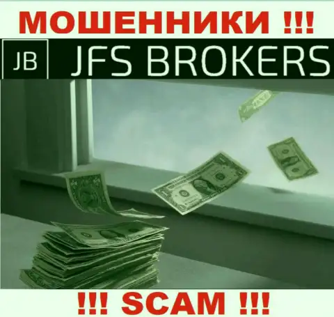 Обещания получить доход, сотрудничая с дилинговым центром JFS Brokers - это РАЗВОД ! БУДЬТЕ КРАЙНЕ БДИТЕЛЬНЫ ОНИ ВОРЮГИ