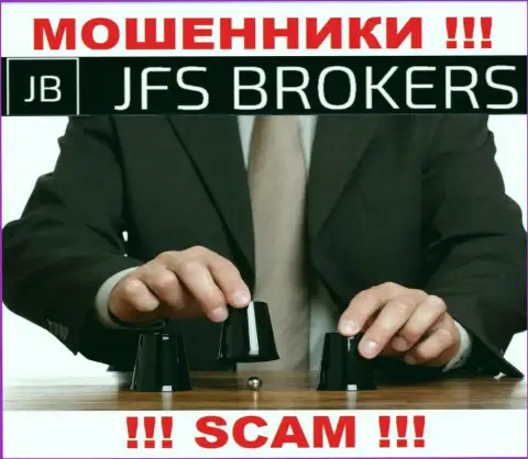 Кидалы JFS Brokers разводят валютных трейдеров на расширение вклада