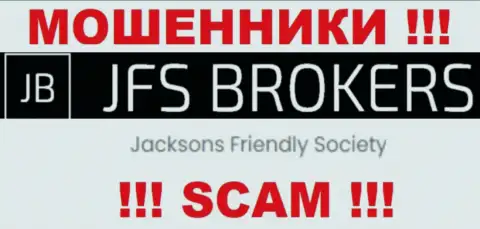 Jacksons Friendly Society, которое управляет компанией ДжейФС Брокер
