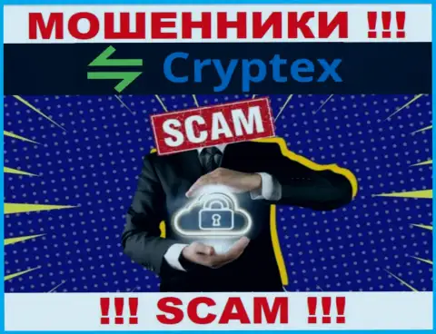 В конторе CryptexNet обманом разводят валютных трейдеров на дополнительные вклады