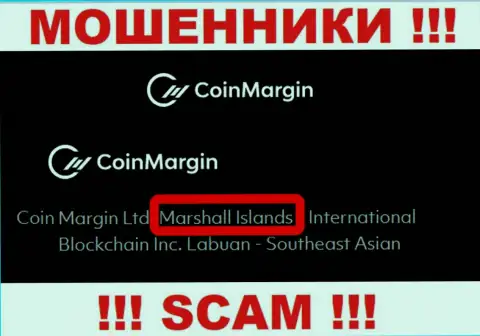 Coin Margin Ltd - это обманная контора, зарегистрированная в оффшорной зоне на территории Marshall Islands