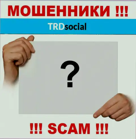 У мошенников TRDSocial Com неизвестны руководители - похитят вклады, жаловаться будет не на кого