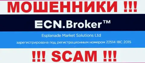 Рег. номер, который присвоен организации ECN Broker - 22514 IBC 2015