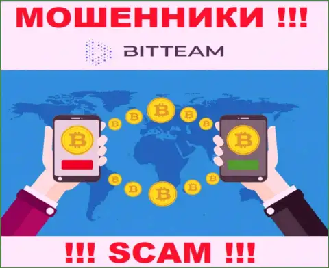 Довольно опасно совместно сотрудничать с BitTeam, которые предоставляют услуги в сфере Online обменник