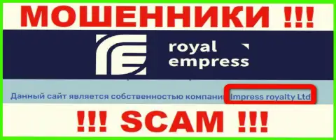 Юридическое лицо internet-мошенников Royal Empress - Impress Royalty Ltd, сведения с сайта мошенников