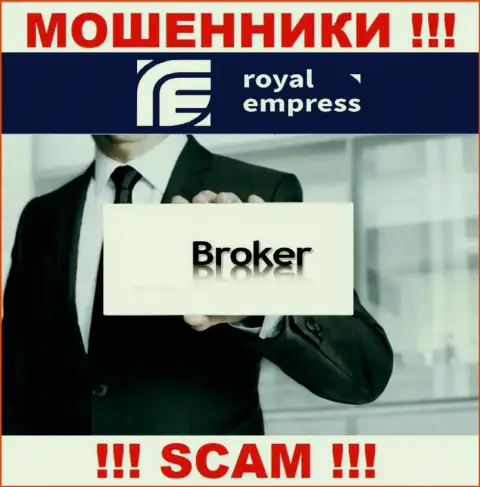 Брокер - это то на чем, якобы, профилируются мошенники Impress Royalty Ltd