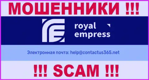 В разделе контактных данных internet мошенников Impress Royalty Ltd, размещен именно этот адрес электронного ящика для обратной связи