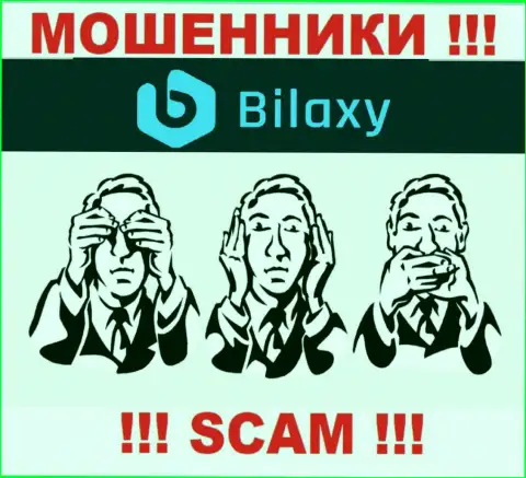 Регулятора у организации Билакси Ком нет !!! Не доверяйте этим internet-мошенникам депозиты !!!