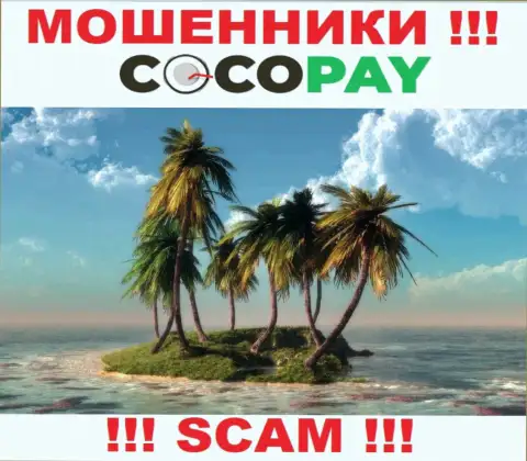 В случае отжатия Ваших денежных вложений в компании КокоПай, подавать жалобу не на кого - инфы о юрисдикции найти не удалось