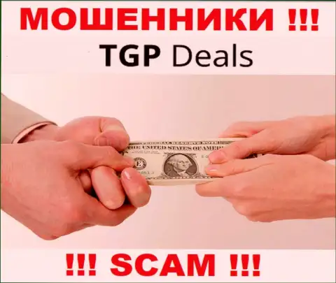 Решили вернуть назад деньги из компании TGPDeals Com ??? Будьте готовы к разводу на уплату налоговых сборов