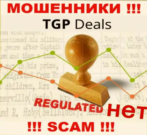 TGP Deals не контролируются ни одним регулятором - беспрепятственно крадут финансовые вложения !!!
