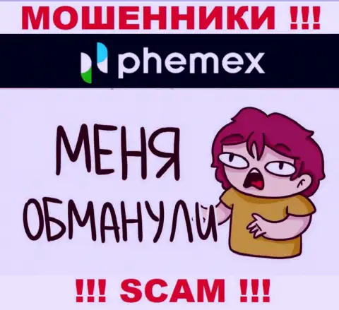 Боритесь за свои денежные вложения, не оставляйте их интернет мошенникам Phemex Limited, дадим совет как надо действовать