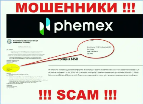 Где конкретно располагается компания Пхемекс Лимитед непонятно, информация на веб-портале обман