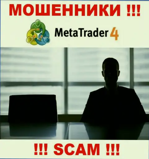 На сайте MetaTrader4 Com не указаны их руководители - жулики без последствий сливают вклады