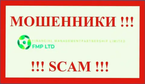FMP Ltd - это ЖУЛИКИ !!! SCAM !!!