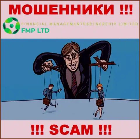 Вас склоняют интернет-мошенники FMP Ltd к сотрудничеству ? Не соглашайтесь - лишат денег
