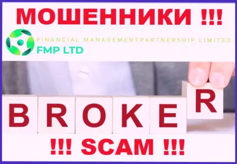 FMP Ltd - это очередной обман !!! Брокер - именно в этой сфере они прокручивают свои делишки