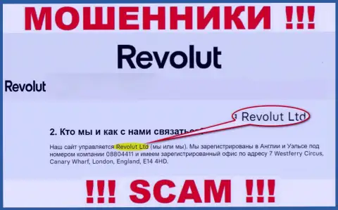 Revolut Ltd это контора, которая руководит internet жуликами Revolut