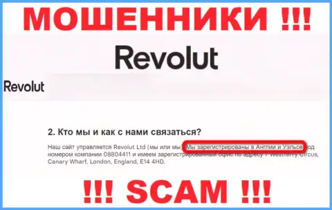 Revolut не хотят отвечать за свои незаконные комбинации, именно поэтому инфа о юрисдикции ложная