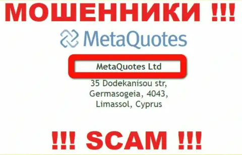 На официальном информационном ресурсе МетаКвотес отмечено, что юридическое лицо организации - MetaQuotes Ltd