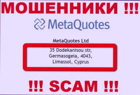 С МетаКвуотс Нет иметь дело НЕ НУЖНО - скрываются в оффшорной зоне на территории - Cyprus