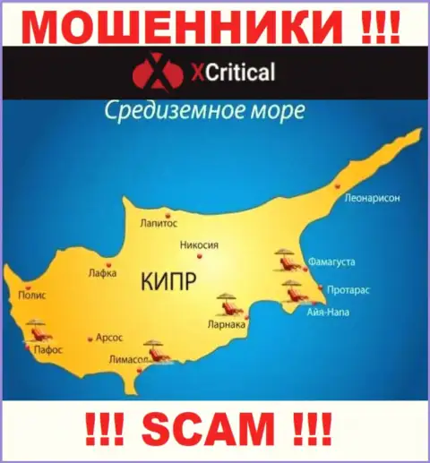Кипр - вот здесь, в офшорной зоне, базируются интернет-мошенники ХКритикал Ком