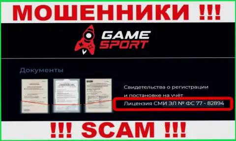 Game Sport Bet - МОШЕННИКИ, несмотря на тот факт, что говорят о существовании лицензии