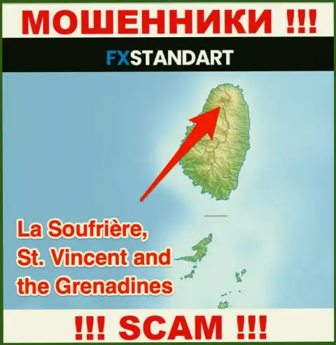 С конторой FXStandart Com работать ВЕСЬМА ОПАСНО - прячутся в офшоре на территории - St. Vincent and the Grenadines