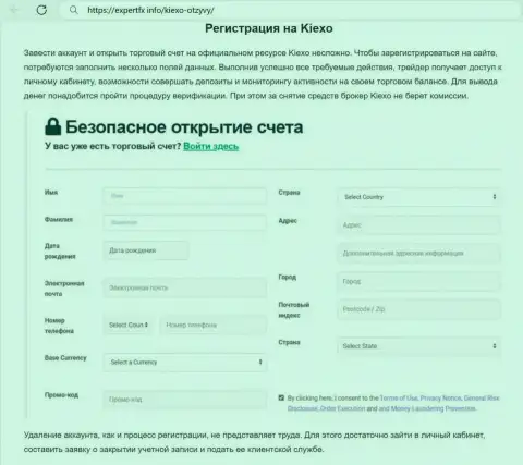 Условия регистрации на сайте компании Киехо Ком на информационном источнике ExpertFx Info
