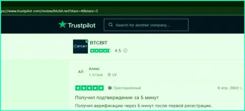 Интернет посетители выложили отзывы об online обменке БТКБит Нет на веб-ресурсе Trustpilot Com