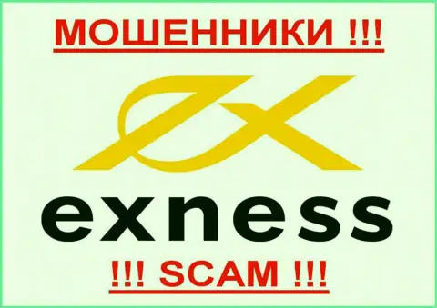 Exness Ltd - МОШЕННИКИ